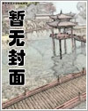 傲視蒼生